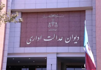 رای مهم دیوان عدالت اداری به نفع خریداران خودرو/ قرارداد&zwnj;های پیش&zwnj;فروش خودرو تا پیش از تاریخ ۳۰ تیر ۱۴۰۵ نباید تغییر کنند