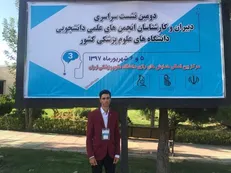 رشته مهندسی بهداشت بین دانشگاهیان ناشناخته مانده است