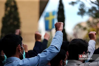تجمع دانشجویی مقابل سفارت سوئد در پی هتک حرمت به قرآن کریم