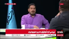 پورمند: بازگشت یهودیان به سرزمین موعود از قرن بیستم با حمایت انگلیسی‌ها صورت گرفت