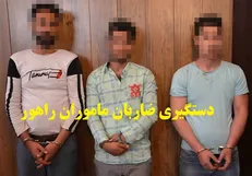 ضرب و شتم مأموران پلیس راهور توسط سرنشینان پژو ۴۰۵