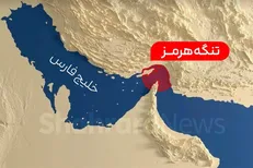 وال‌استریت‌ژونال: طرح عربستان برای دور زدن تنگه هرمز شکست خورد