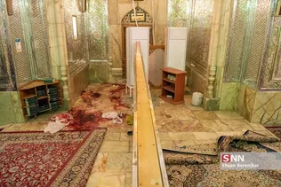 حرم مطهر شاهچراغ(ع) ساعاتی پس از حمله تروریستی