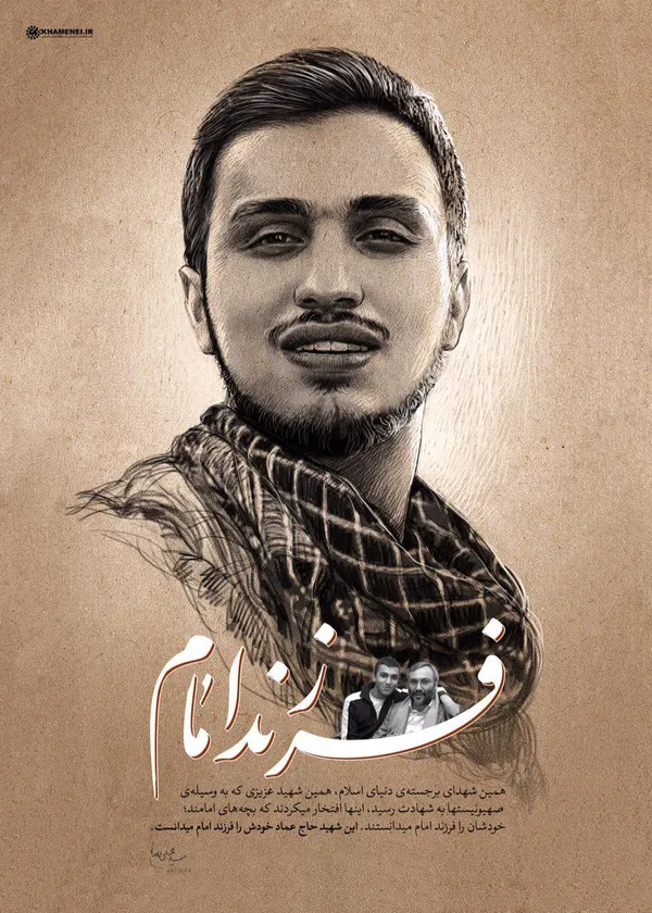 جهاد عماد