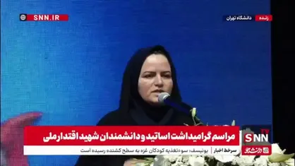 فرزند شهید عسگری: پدرم  از اینکه دوستانش یکی پس از دیگری شهید می&zwnj;شوند و خودشان هنوز زنده&zwnj;اند، ناراحت بودند