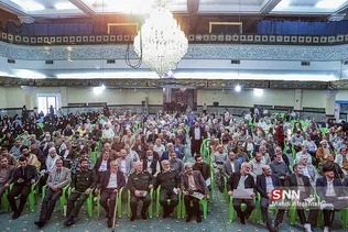بیاث