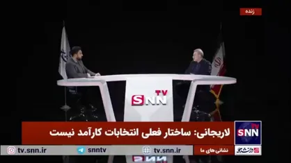 لاریجانی: متن روابط ۲۵ ساله ایران و چین قرارداد نیست بلکه نقشه راه است