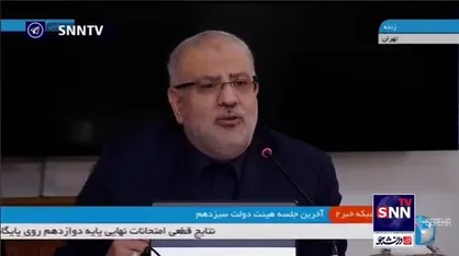 وزیر نفت: در دولت سیزدهم ۱۵۵ پروژه نیمه تمام را به ارزش ۳۴ میلیارد دلار تکمیل کردیم