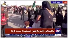 حضور بی شمار کودکان در راهپیمایی اربعین