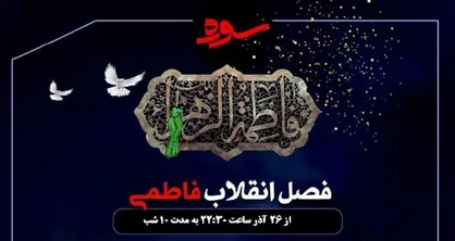 فیلم| اصغر منتظرالقائم: همان کسانی که به پیامبر می&zwnj;گفتند ابتر، تصور می&zwnj;کردند با بیماری پیامبر کار اسلام تمام است