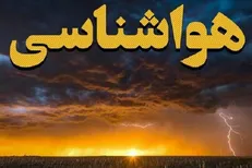 نخستین رویداد استارت‌آپی «هواشناسی» برگزار می‌شود
