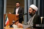 همایش سیاسی