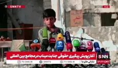 روایت دانش آموز مدرسه شجره طیبه از لحظه اصابت موشک
