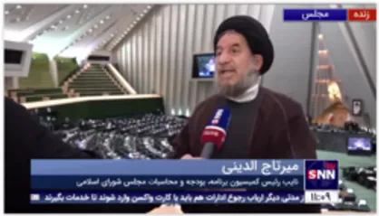 میرتاج الدینی: به بودجه ۱۴۰۱ نمره خوبی می&zwnj;دهم، چون تورم زا نبوده و عدالت محور است