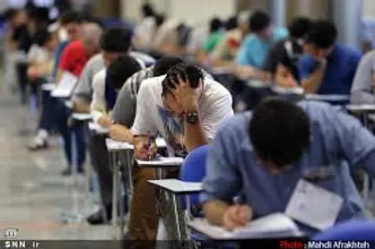 فردا؛ آخرین مهلت ثبت&zwnj;نام در دوره&zwnj;های کارشناسی علمی کاربردی