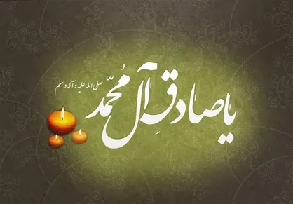 حدیث امام صادق (ع) درباره اهمیت صدقه دادن
