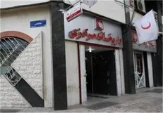 داروخانه‌های هلال احمر شنبه تعطیل نیستند
