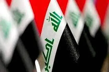 دوره جامع مطالعات عراق برگزار می&zwnj;شود