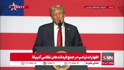 گزافه گویی ترامپ: حماس باید با اسرائیل توافق کند!