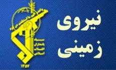 انهدام یک تیم تروریستی در جنوب شرق کشور توسط سپاه/ هلاکت و زخمی شدن ۷ تروریست