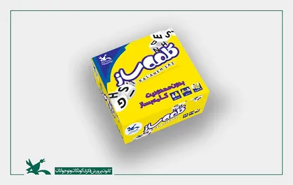 سرگرمی &laquo;کلمه&zwnj;ساز&raquo; تولید می&zwnj;شود