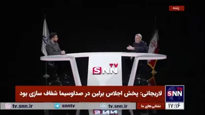 لاریجانی: ۱۰۰۰ همت پروژه عمرانی نیمه تمام داریم که باید ۶۰۰۰ همت برای تکمیل آن هزینه شود