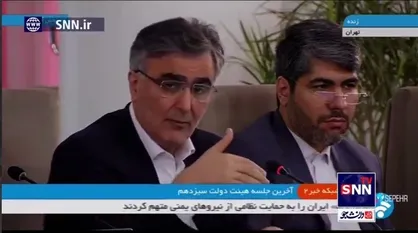 فرزین: تورم کل را ۱۰ درصد و تورم نقطه به نقطه را ۱۲ درصد کاهش دادیم