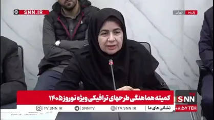 معاون توسعه و پیش&zwnj;بینی سازمان هواشناسی:  از ۲۵ اسفند پیش&zwnj;بینی&zwnj;های ۱۰ روزه را صادر خواهیم کرد/ در هفته دوم تعطیلات نوروز، خطر را بیشتر برای جنوب کشور پیش&zwnj;بینی می&zwnj;کنیم