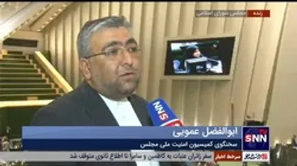عمویی: آمریکا شرایط موجود ایران را بهانه&zwnj;ای برای افزایش فشار و تحریم&lrm;&zwnj; قرار می&zwnj;دهد/ عمده جامعه از اغتشاشات فاصله گرفتند