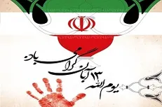 FATF همان «برجام ۲» است / روحانی بداند هر گونه دوقطبی سازی خیانت به ملت است