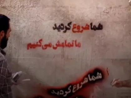 شما شروع کردید، ما تمامش میکنیم