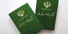 تمدید گذرنامه‌هایی که ۲ سال از مهلت آن‌ها گذشته است