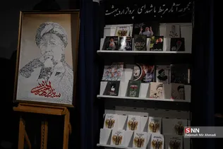 وحدت