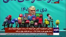 پاسخ وزیر ارشاد به سوالی درباره کنسرت فرضی و حواشی جشنواره دوسالانه سرامیک
