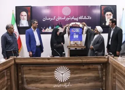 جشنواره برهان به میزبانی استان کرمان برگزار می&zwnj;شود