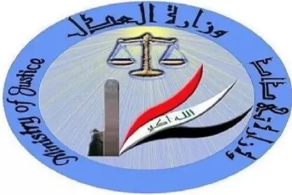صدور حکم اعدام برای ۲۵ هزار تروریست در عراق