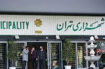 لزوم ارتقاء کیفیت خدمات ورزشی در مجموعه&zwnj;های ورزشی تحت پوشش شهرداری تهران