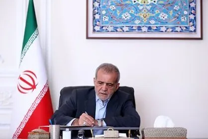 پزشکیان تا ساعاتی دیگر به ایرانیان مقیم خارج کشور پیام می&zwnj;دهد