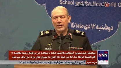سرلشکر صفوی: عنوان درسی &laquo;مکتب سلیمانی&raquo; به همت پژوهشگاه حاج قاسم سلیمانی در وزارت علوم تصویب شد
