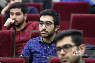 همایش 