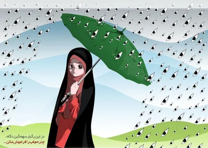 کشف حجاب اجباری توسط آموزش و پرورش کرمان/ حراست: تکذیب می&zwnj;کنیم؛ ابراز تاسف می&lrm;کنیم!/ دادستانی: از آموزش و پرورش توضیح خواستیم