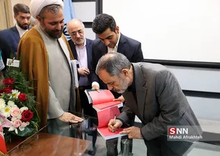 غرقی