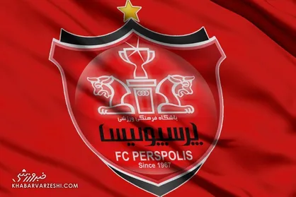 جزئیات کارگزار جدید پرسپولیس/ ۲۵۰ میلیارد تومان به علاوه تبلیغات محیطی!