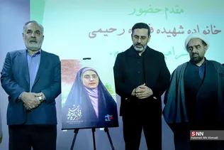رحیمی