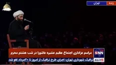 روضه حضرت علی اکبر(علیه السلام)- حجت الاسلام کاشانی