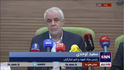 اوحدی: جانبازان شیمیایی نماد جنایت جنگی هستند / هیچ منطقی نمیتواند از این جنایت دفاع کند