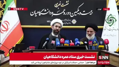 رستمی : تلاش میکنیم دانشجویان در کاروان عمره دانشگاهیان مقداری ارزان تر از کاروان های عادی اعزام شوند
