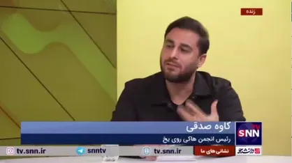 رونمایی از تیم روسی در لیگ هاکی روی یخ ایران!