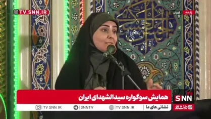 فرزانه صادق: بانوانی بودند که شبانه&zwnj;روز شجاعانه در زمان جنگ در بنادر حضور داشتند تا ترخیص کالا سریع&zwnj;تر انجام شود