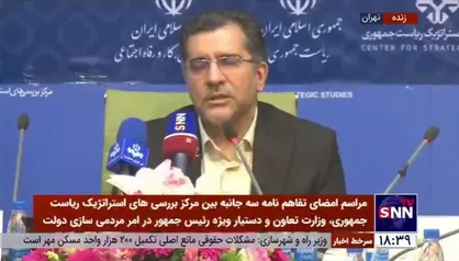 تفاهم&zwnj;نامه&zwnj;ای برای احیای ۱۱۰۰ روستا
